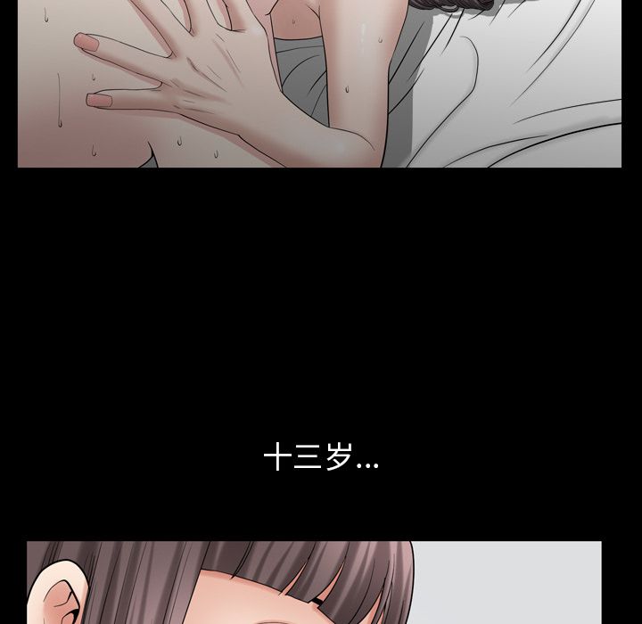 第29话 - 第96.jpg页
