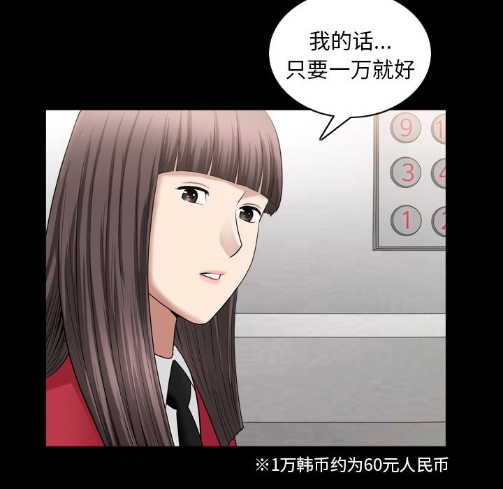 第29话 - 第104.jpg页
