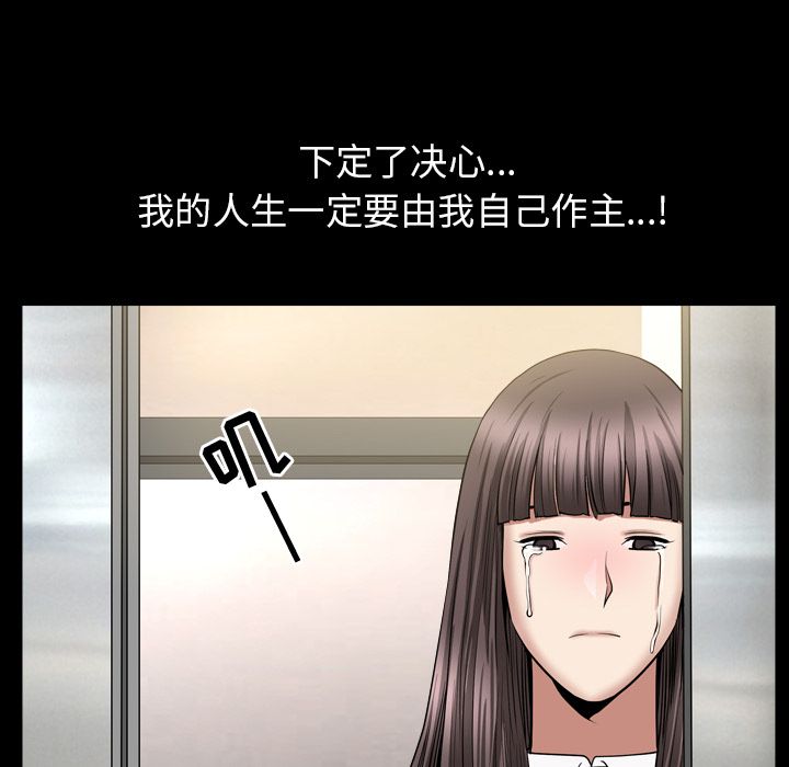 第29话 - 第107.jpg页