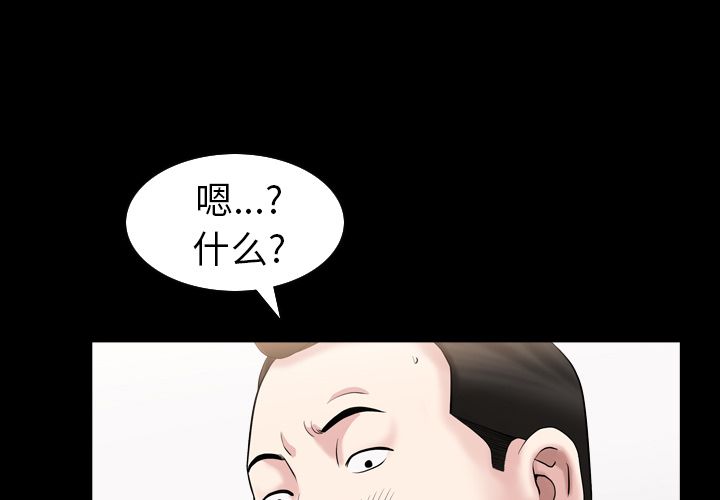 第30话 - 第1.jpg页