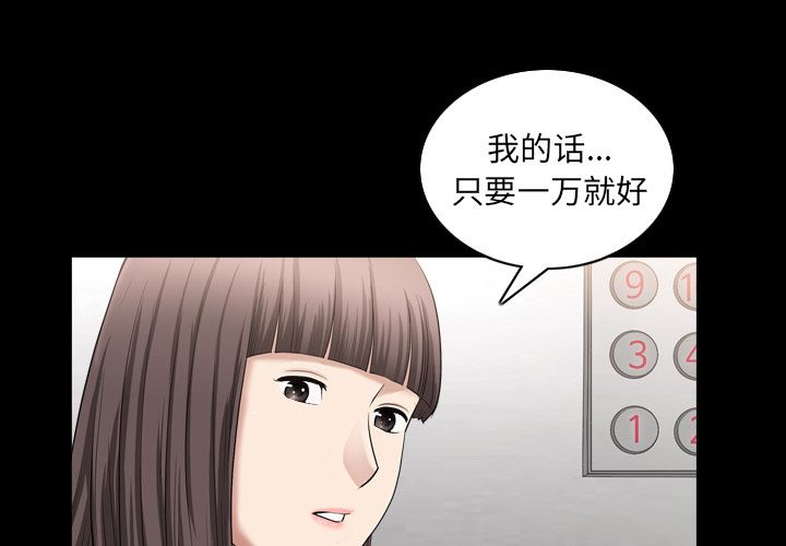 第30话 - 第3.jpg页