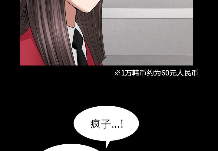 第30话 - 第4.jpg页