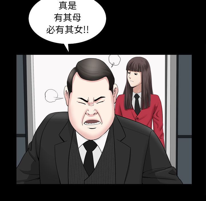 第30话 - 第5.jpg页