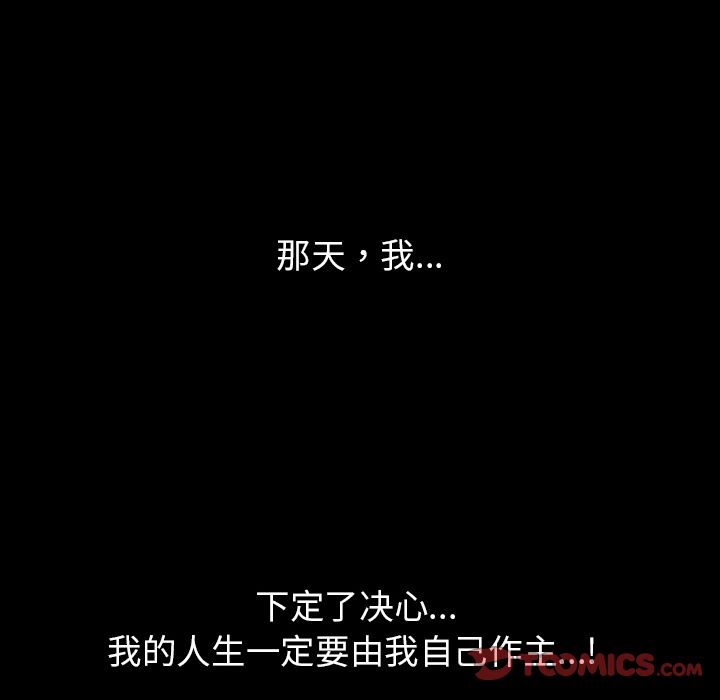 第30话 - 第6.jpg页