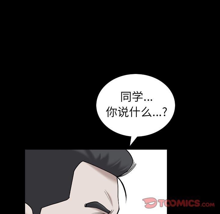 第30话 - 第14.jpg页