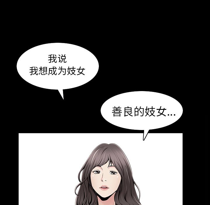 第30话 - 第16.jpg页