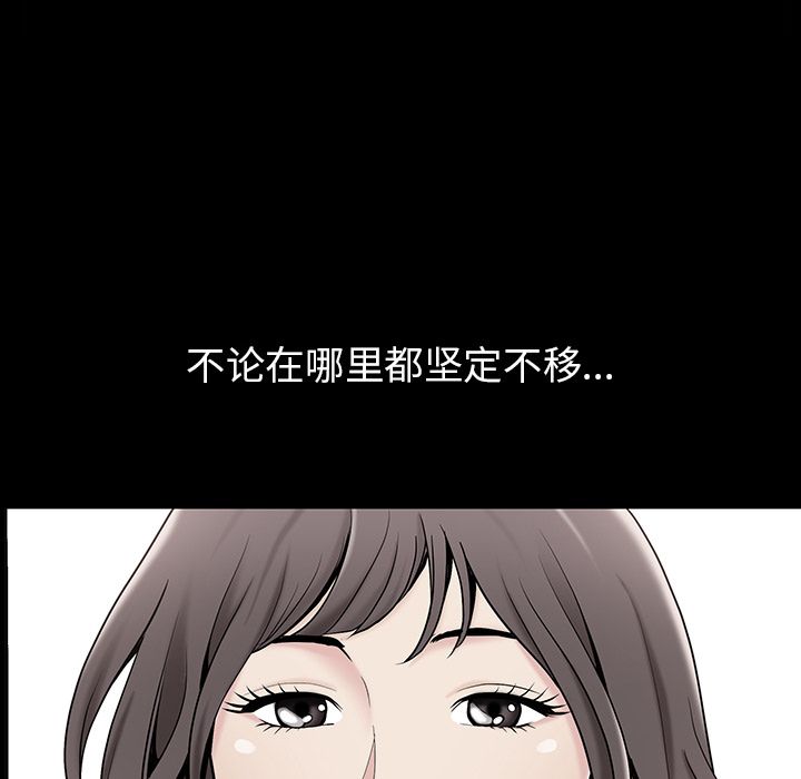 第30话 - 第20.jpg页
