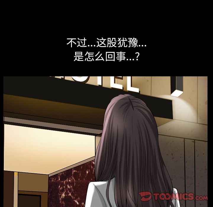 第30话 - 第22.jpg页