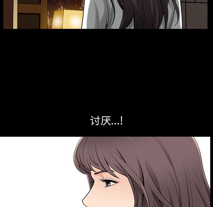 第30话 - 第23.jpg页