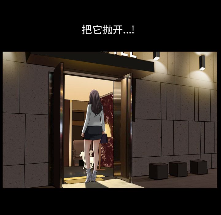 第30话 - 第25.jpg页