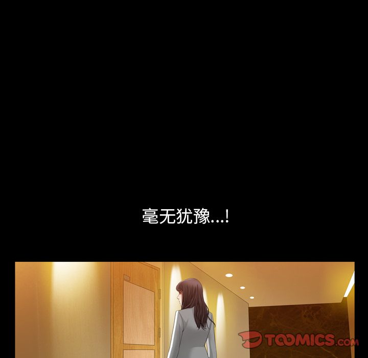 第30话 - 第26.jpg页