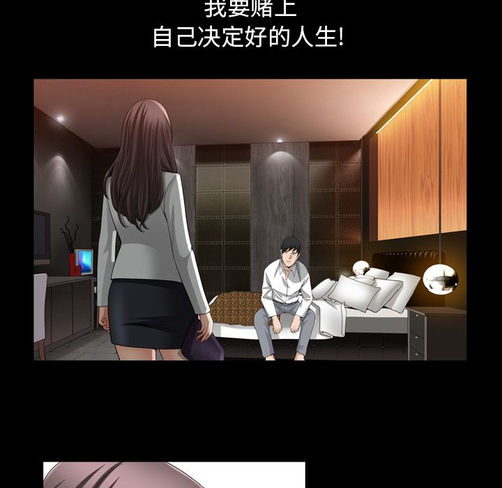 第30话 - 第28.jpg页