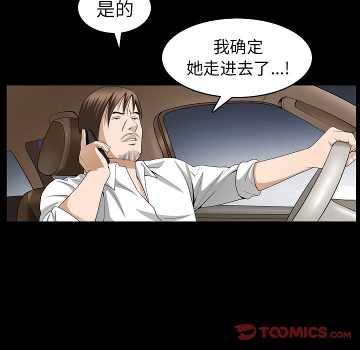 第30话 - 第38.jpg页