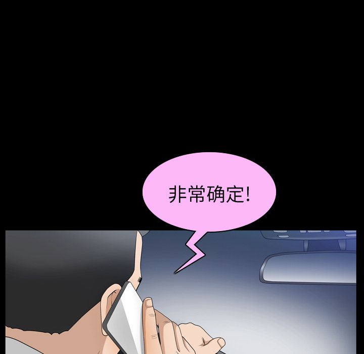 第30话 - 第39.jpg页