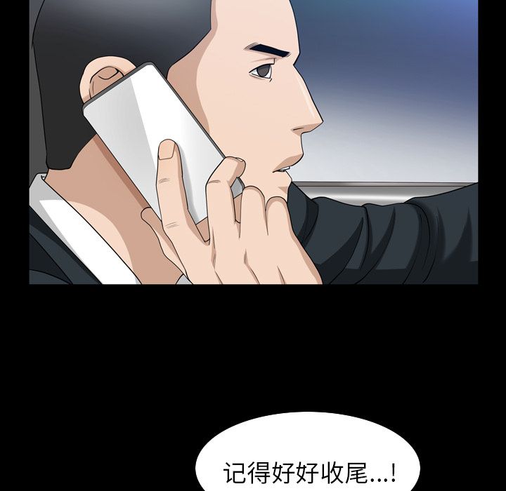 第30话 - 第41.jpg页