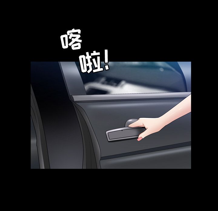 第30话 - 第43.jpg页