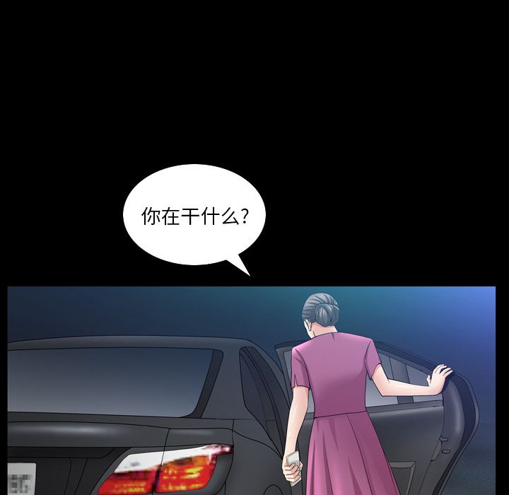 第30话 - 第44.jpg页