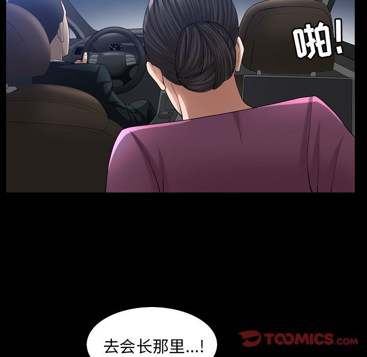 第30话 - 第46.jpg页
