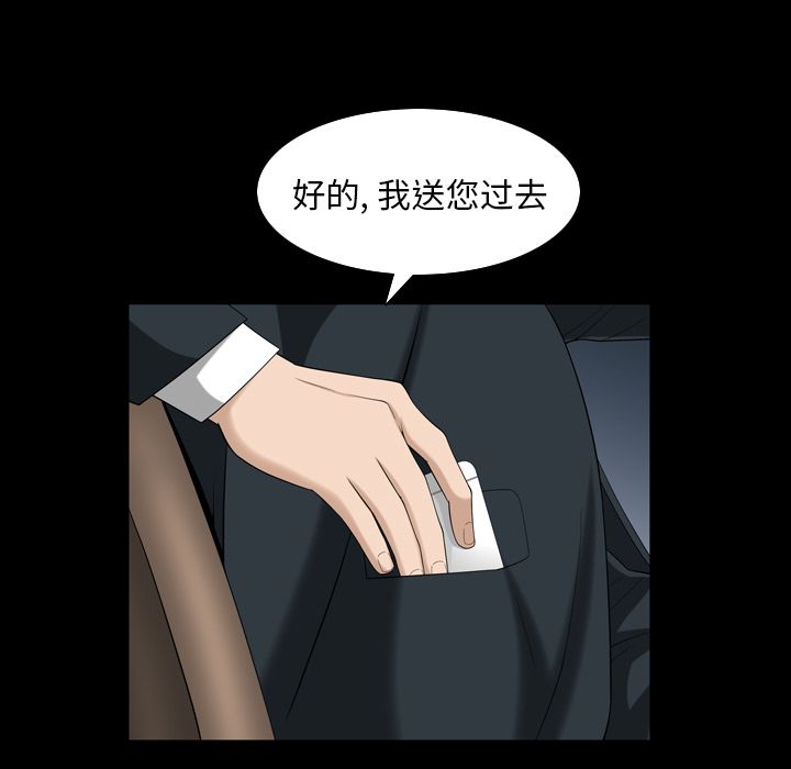 第30话 - 第49.jpg页