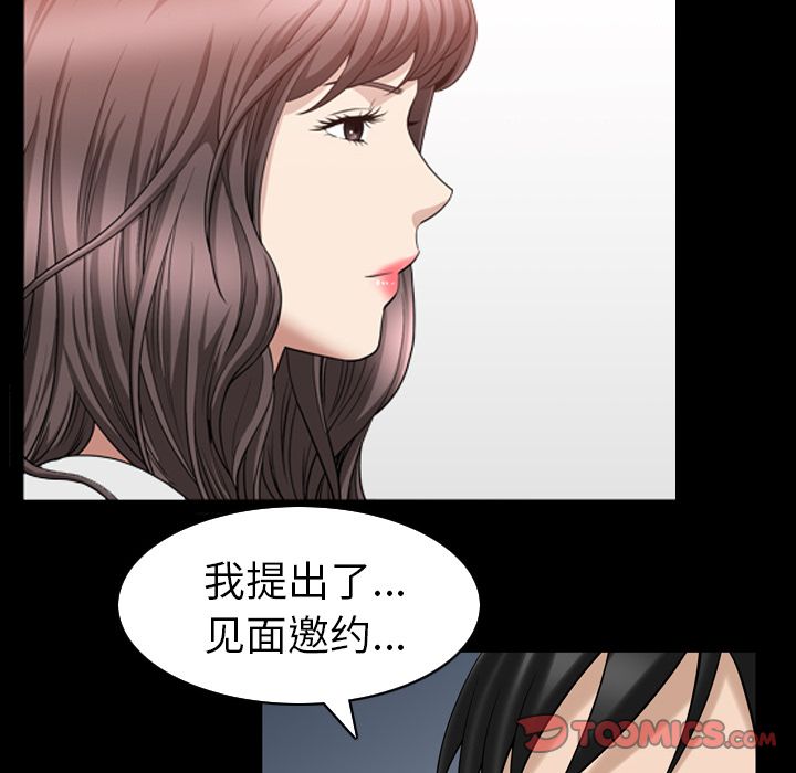 第30话 - 第58.jpg页