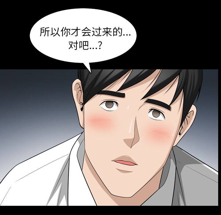 第30话 - 第60.jpg页
