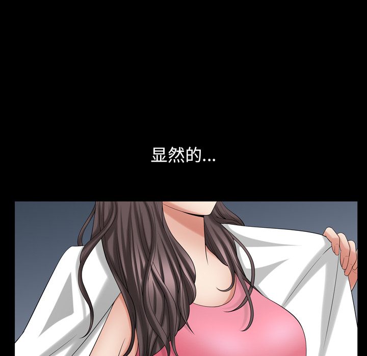 第30话 - 第61.jpg页