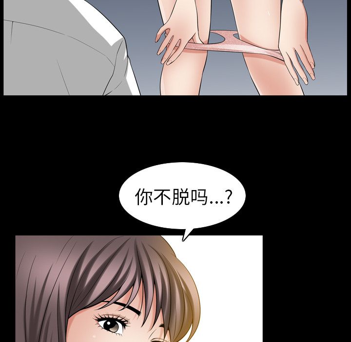 第30话 - 第68.jpg页