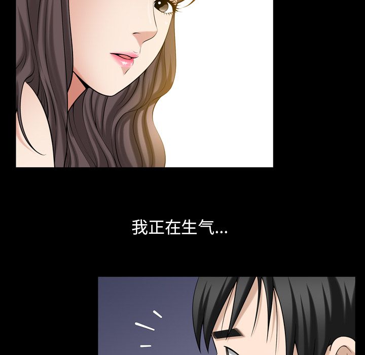 第30话 - 第69.jpg页