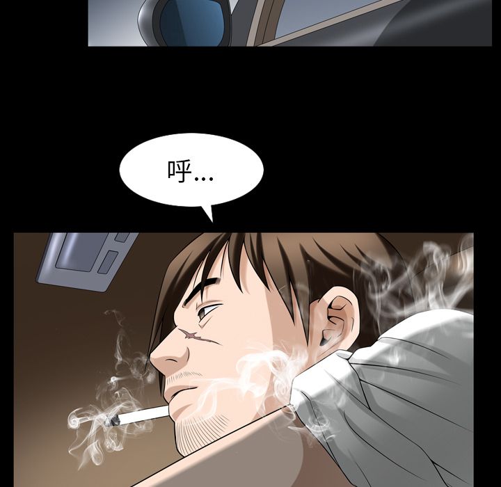 第30话 - 第84.jpg页