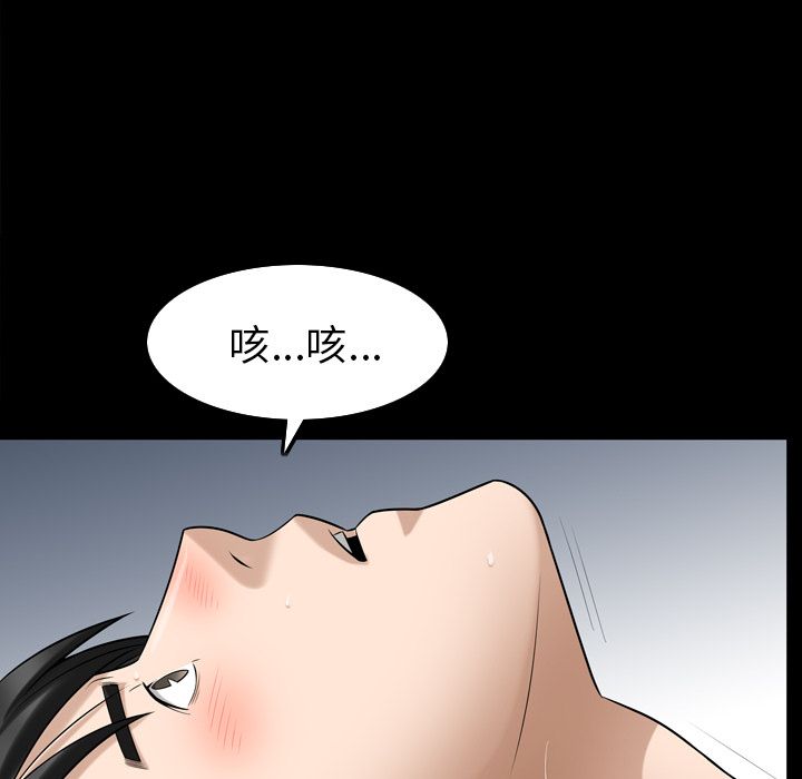 第30话 - 第96.jpg页