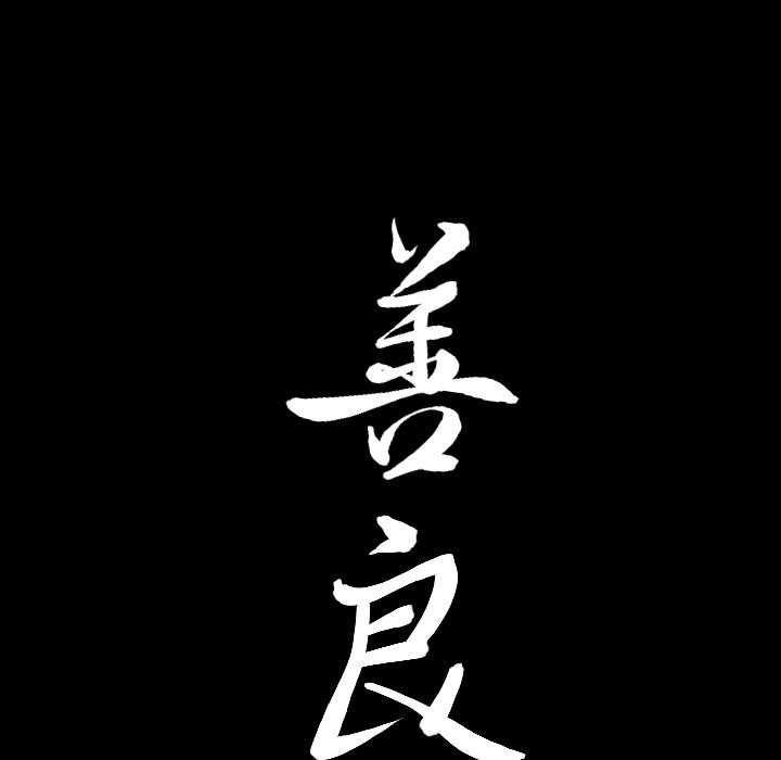 第30话 - 第103.jpg页