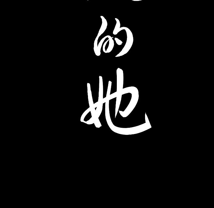 第30话 - 第104.jpg页