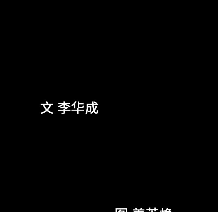 第30话 - 第105.jpg页