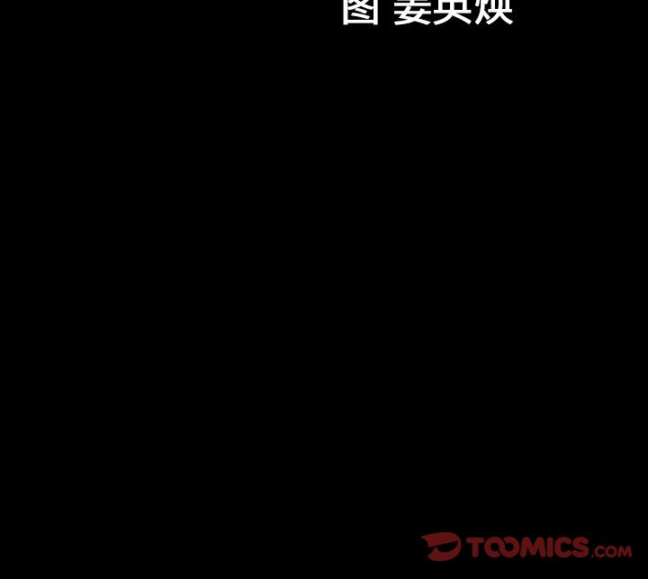 第30话 - 第106.jpg页