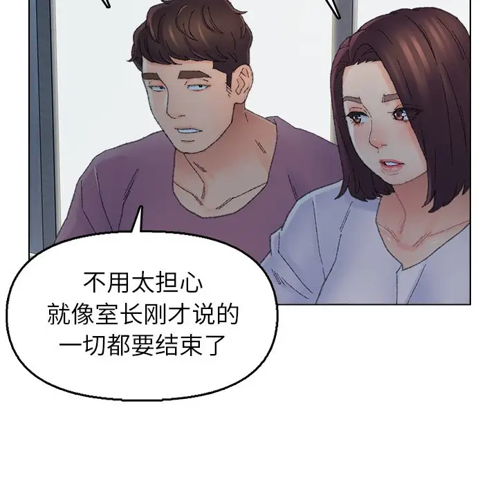 第46话 - 第29.jpg页