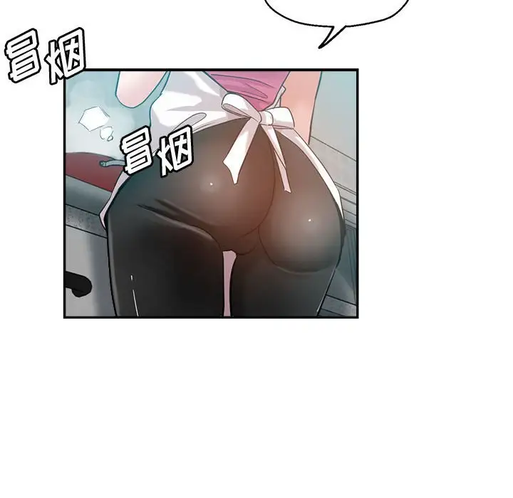 最终话 - 第139.jpg页