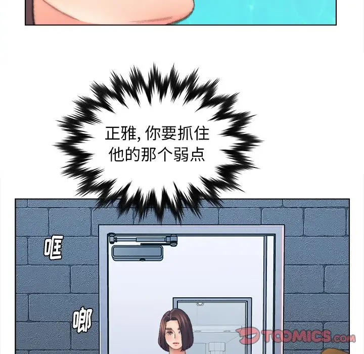 第48话 - 第20.jpg页
