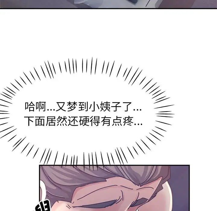 第11话 - 第26.jpg页