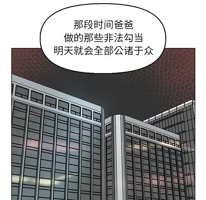 第46话 - 第30.jpg页