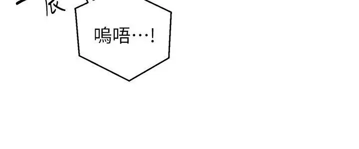 第2话 - 第9.jpg页