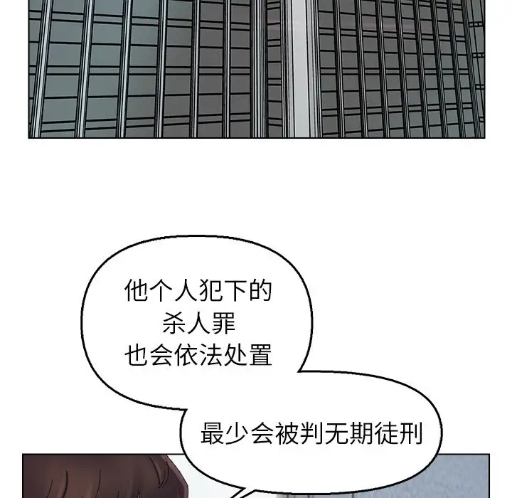 第46话 - 第31.jpg页