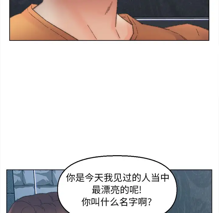 第48话 - 第23.jpg页