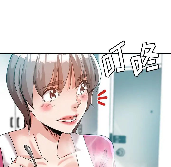 最终话 - 第141.jpg页