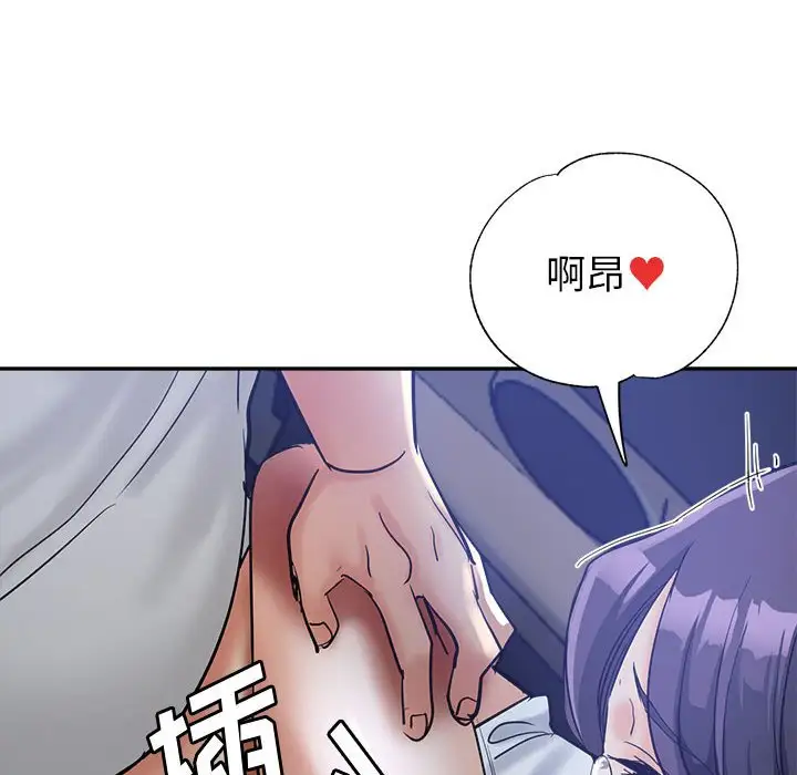 第26话 - 第137.jpg页