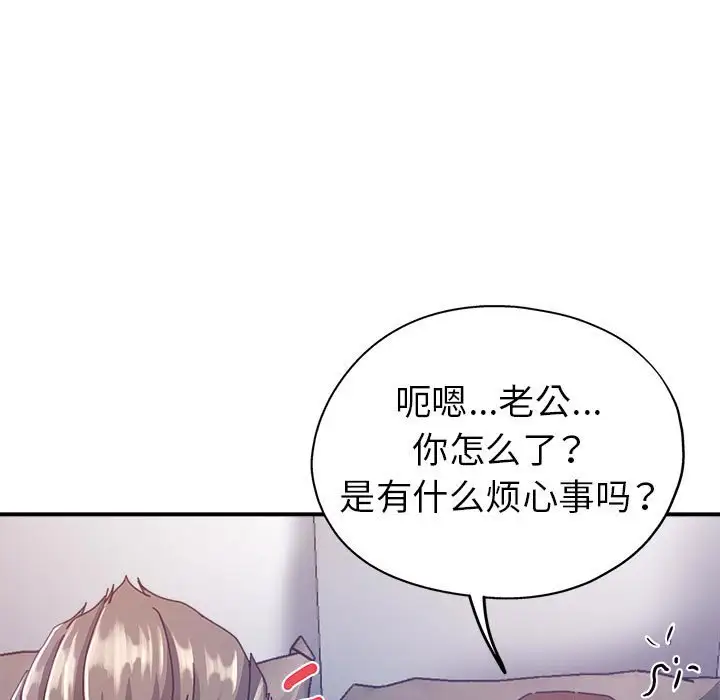 第11话 - 第28.jpg页
