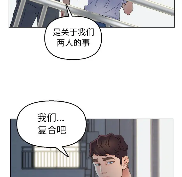 第46话 - 第34.jpg页