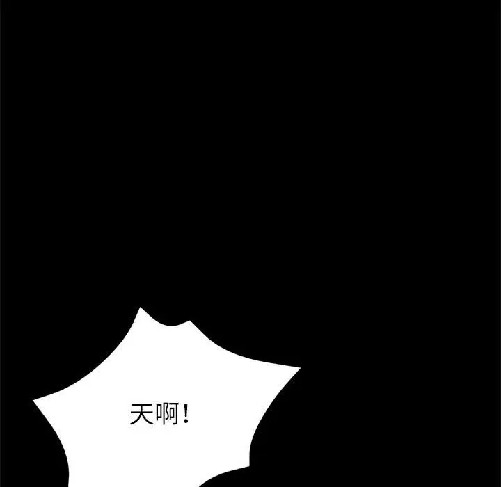 第25话 - 第133.jpg页