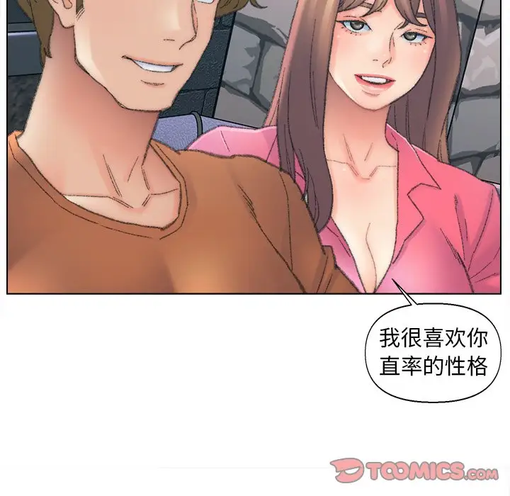 第48话 - 第26.jpg页