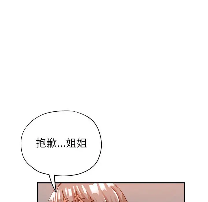 第10话 - 第35.jpg页