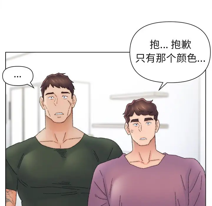 第47话 - 第28.jpg页